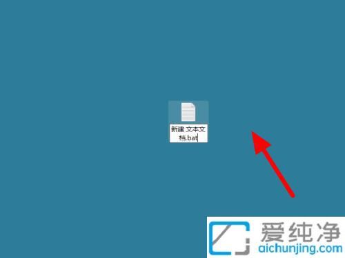 Win11中修改文本文档的后缀名：快速掌握文件扩展名变更技巧
