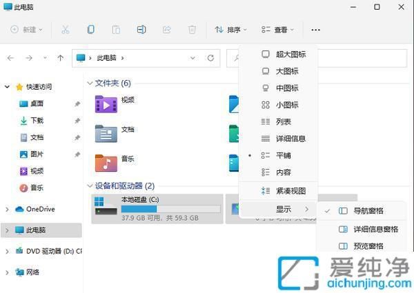 Win11中修改文本文档的后缀名：快速掌握文件扩展名变更技巧