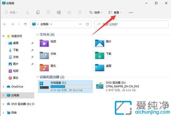 Win11中修改文本文档的后缀名：快速掌握文件扩展名变更技巧