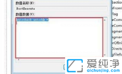 win10电脑开机硬盘自检怎么跳过