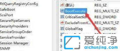 win10电脑开机硬盘自检怎么跳过