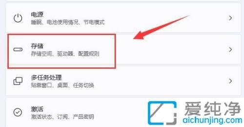 Win11系统自带垃圾清理功能：轻松释放空间让电脑运行更顺畅