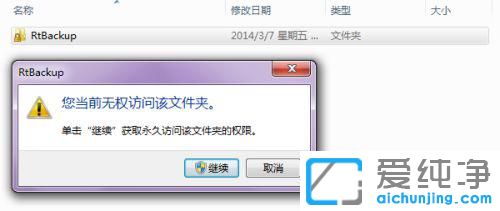 win7宽带连接显示错误651怎么办？