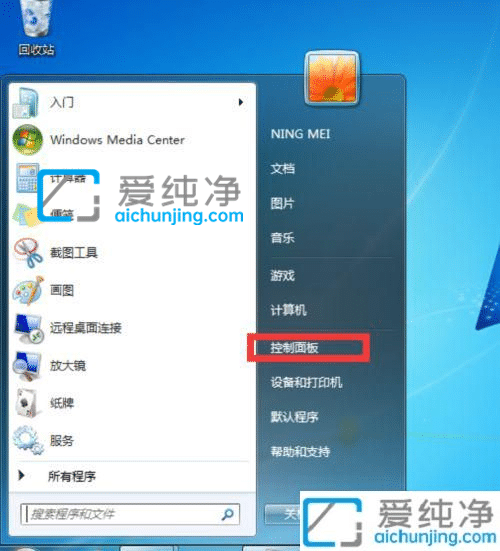 win7显示器两边有黑边无法全屏-win7不能全屏显示两边有黑边