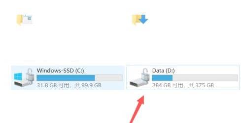 Win11系统电脑d盘满了怎么清理？