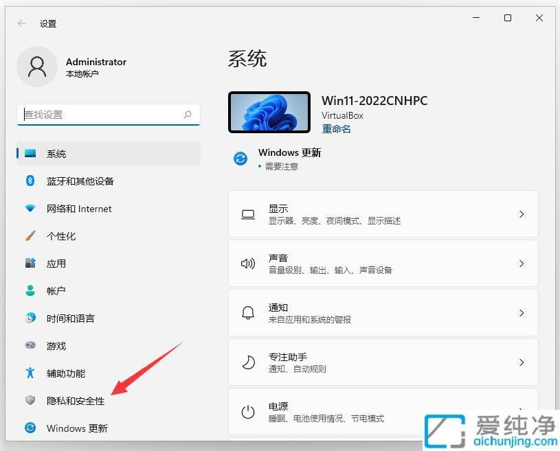 Win11系统中添加信任文件夹：让你轻松绕过不必要的安全警告