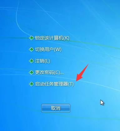win7经常提示资源管理器已停止工作