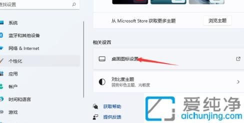 一键直达：如何将Win11控制面板快捷放置在桌面上的操作方法