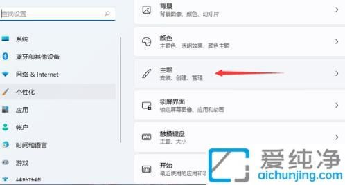 一键直达：如何将Win11控制面板快捷放置在桌面上的操作方法