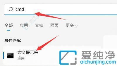 Win11用户必知：多种方法轻松查看电脑的开机时间掌握系统运行状况