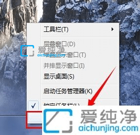 win7怎么关闭右下角小旗子的图标-win7右下角的小旗子怎么去掉