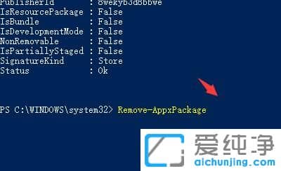 Win10系统xbox目前无法登陆怎么办？