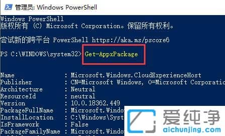 Win10系统xbox目前无法登陆怎么办？