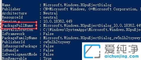 Win10系统xbox目前无法登陆怎么办？