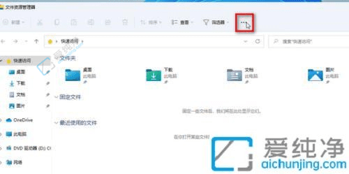 解决Win11文件夹中图片不显示缩略图的问题：轻松预览所有图片文件