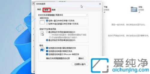 解决Win11文件夹中图片不显示缩略图的问题：轻松预览所有图片文件