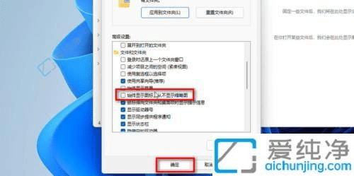 解决Win11文件夹中图片不显示缩略图的问题：轻松预览所有图片文件