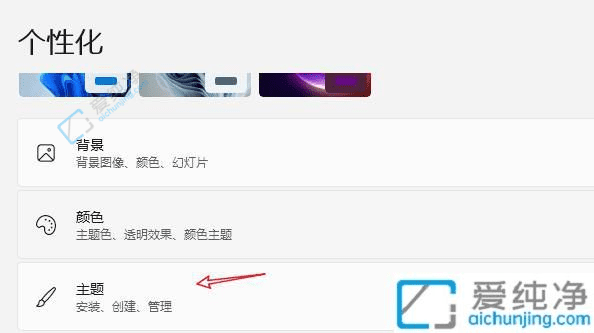 Win11桌面上轻松找回“此电脑”图标：让你快速访问常用文件和驱动器
