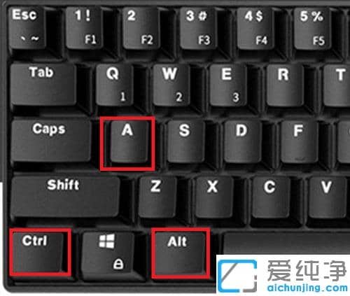 win10局部截图怎么截