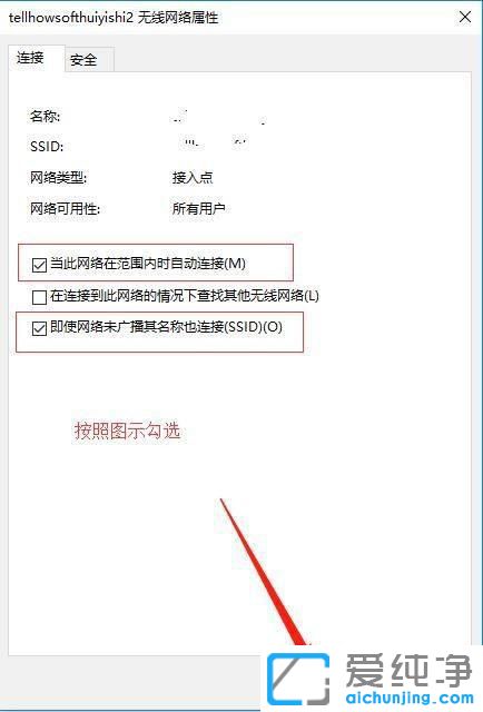 Win10断网后需要重启电脑才能连上