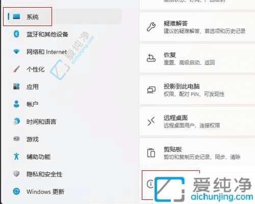 Win11中启用远程桌面功能：轻松实现远程控制和高效办公