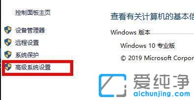 windows10虚拟内存不足怎么办？