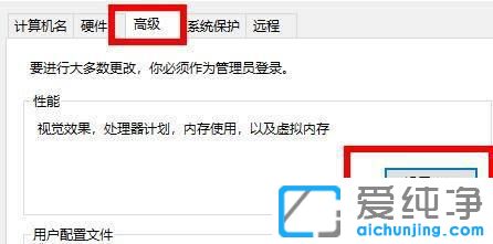 windows10虚拟内存不足怎么办？