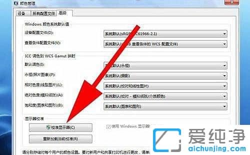 win7照片查看器无法打开此图片,内存不足