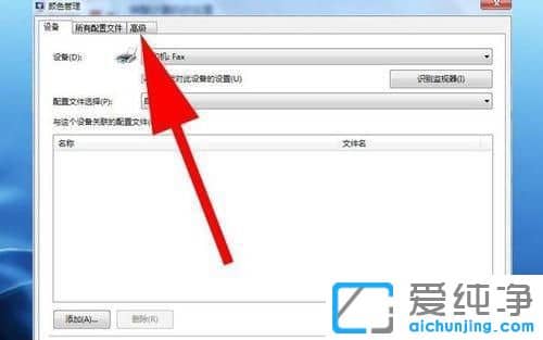 win7照片查看器无法打开此图片,内存不足