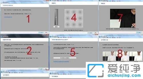 win7照片查看器无法打开此图片,内存不足