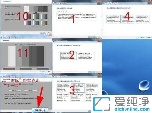 win7照片查看器无法打开此图片,内存不足