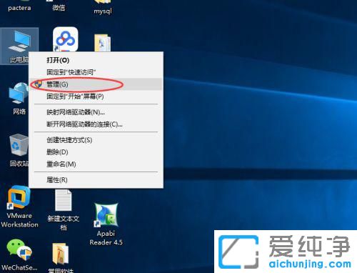 Win10系统默认共享怎么关闭