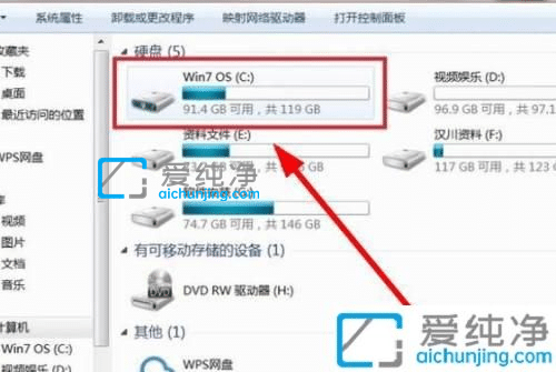 win7系统桌面文件在c盘哪个文件夹-win7系统的桌面文件在哪里