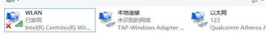 win11无线网卡不见了？win11系统无线网络图标不见了