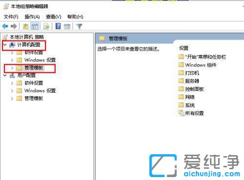 Win10电脑关机总显示强制关机怎么解决？