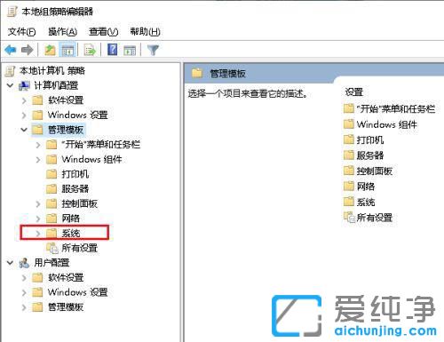 Win10电脑关机总显示强制关机怎么解决？