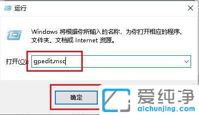 Win10电脑关机总显示强制关机怎么解决？