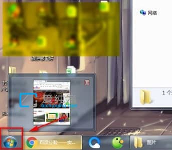 win7设置默认程序的打开方式在哪里-win7如何设置文件的默认打开方式