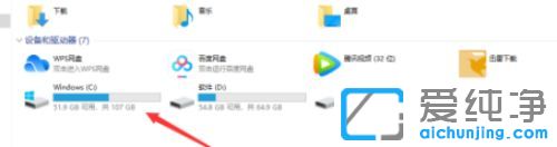 win10怎么找回以前的壁纸
