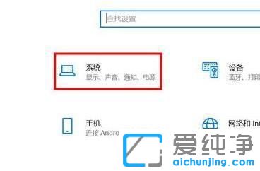 win10怎么设置分屏显示器