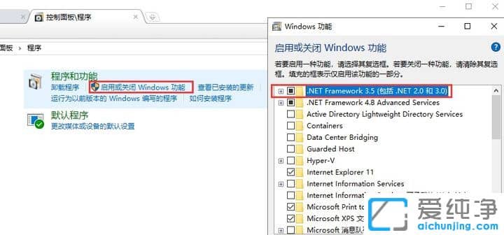 win10安装net3.5不成功0x800F0950怎么办？