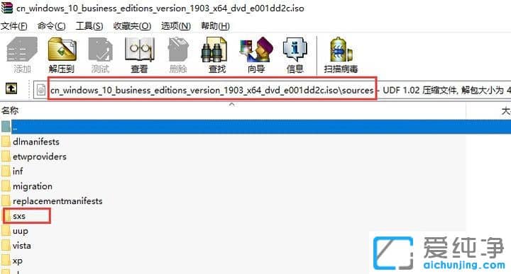 win10安装net3.5不成功0x800F0950怎么办？