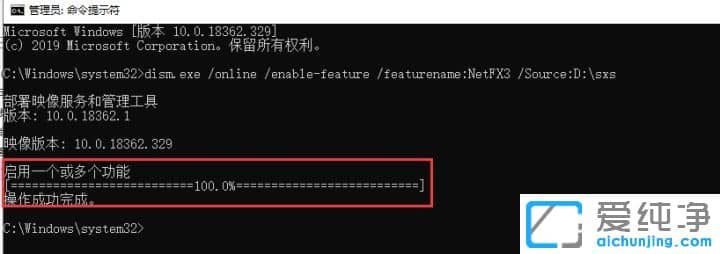 win10安装net3.5不成功0x800F0950怎么办？