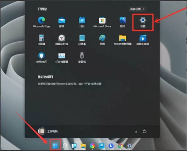 win11怎么调成高性能模式？win11怎么开高性能模式