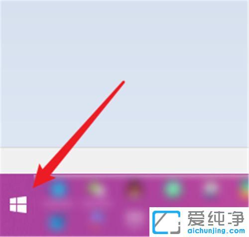 win10字符映射表在哪
