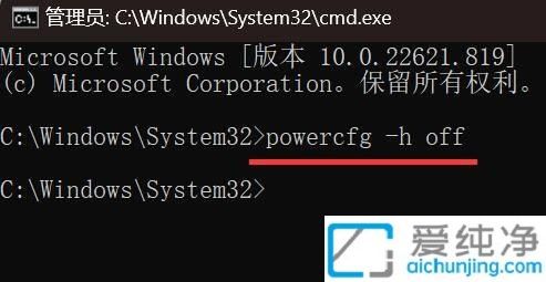 win11怎样删除休眠文件_系统休眠文件在哪里删除
