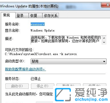 电脑显示windows7电脑不受支持怎么办?