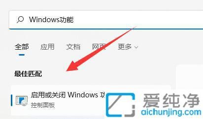 轻松上手Win11虚拟机安装指南：开启你的多系统体验之旅
