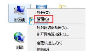 win7系统不能更改密码-win7设置密码提示不能更改密码
