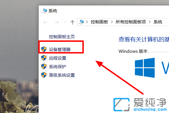 win10怎么安装显卡驱动程序